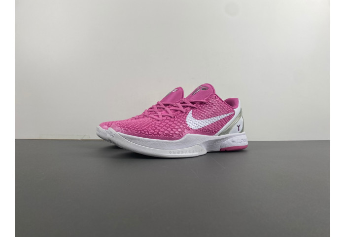 nike zoom kobe 429659-601