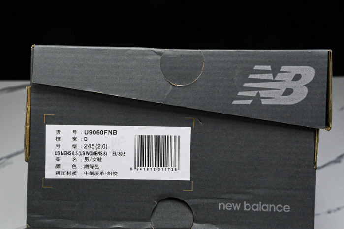 new Ba1an*e nb-128