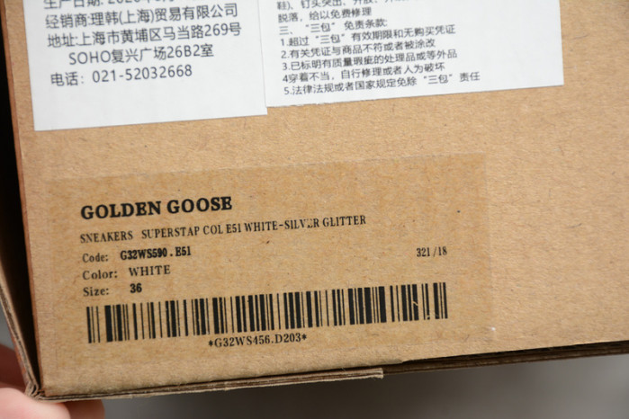 g*lden g*ose sneakers ggs-007