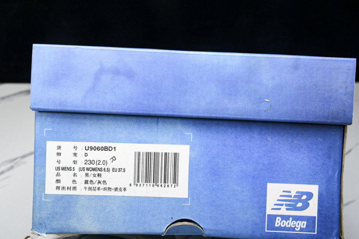 new Ba1an*e nb-130