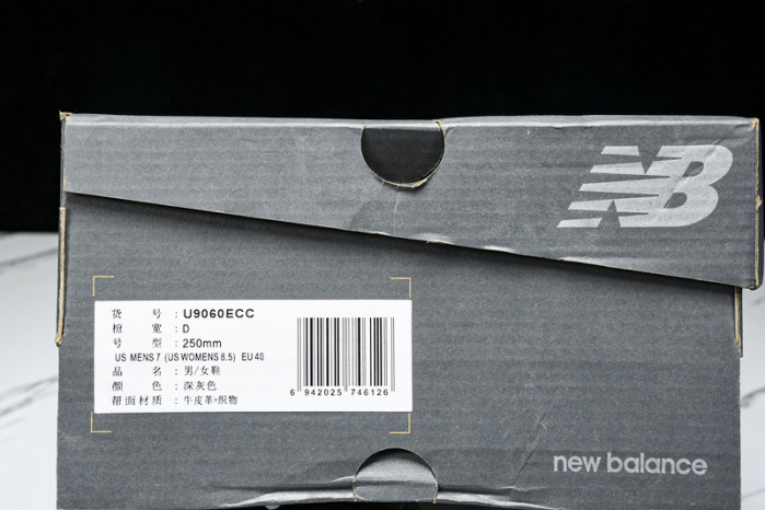new Ba1an*e nb-160