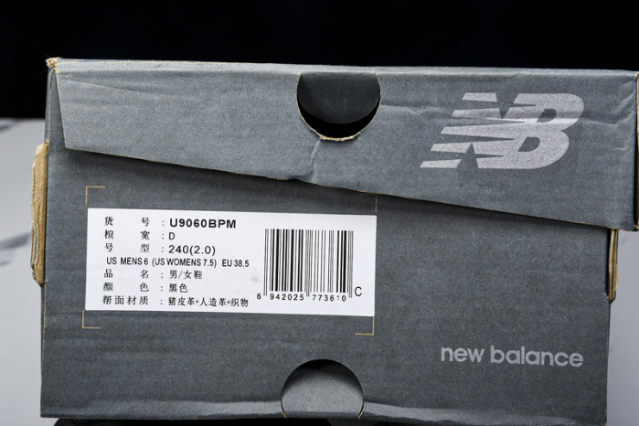 new Ba1an*e nb-133