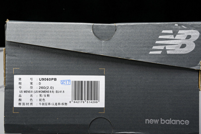 new Ba1an*e nb-143