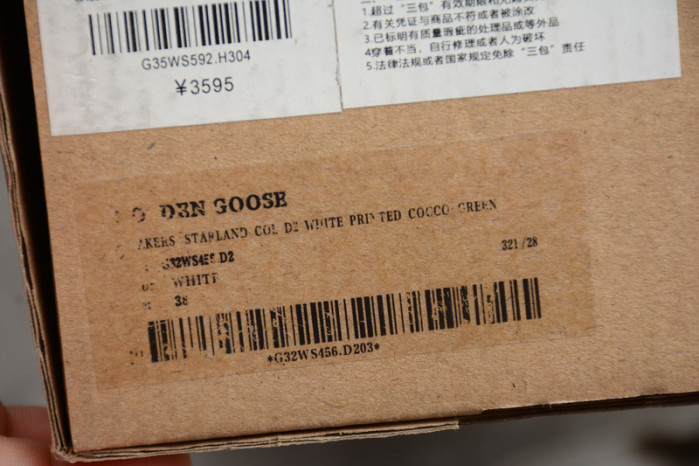 g*lden g*ose sneakers ggs-012