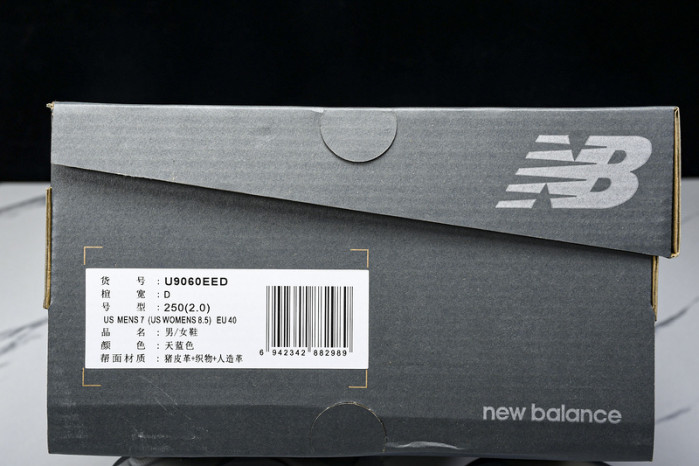 new Ba1an*e nb-156