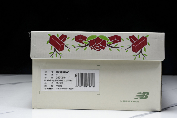 new Ba1an*e nb-131
