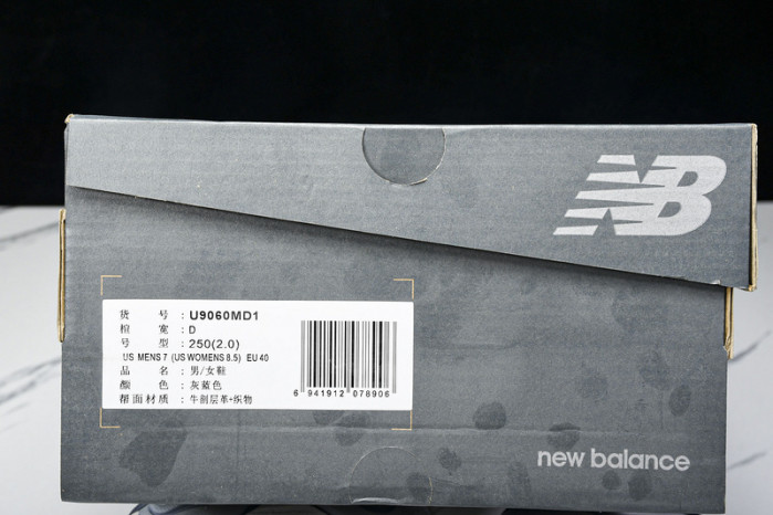 new Ba1an*e nb-157