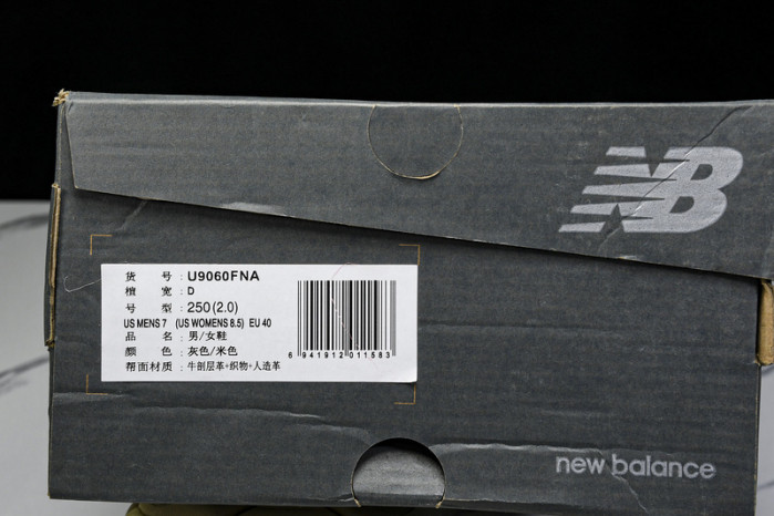 new Ba1an*e nb-124